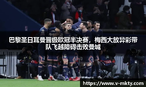 mk体育