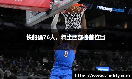 mk体育官网