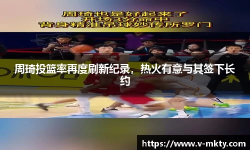 mk体育