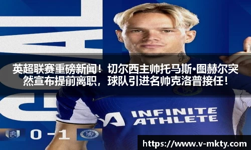 mk体育官网