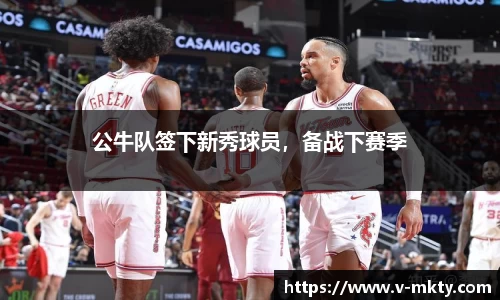 mk体育官网