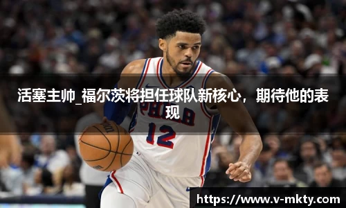 mk体育