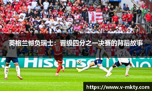 mk体育