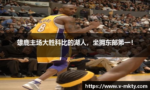 mk体育官方网站