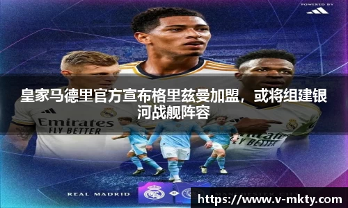 mk体育官网