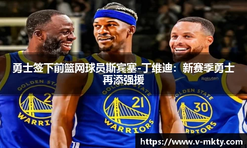 mk体育官方网站