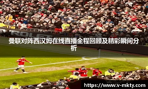 mk体育