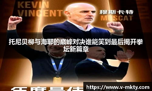 mk体育官网