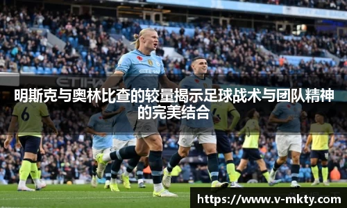 mk体育官方网站