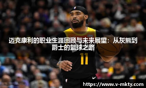 mk体育官方网站