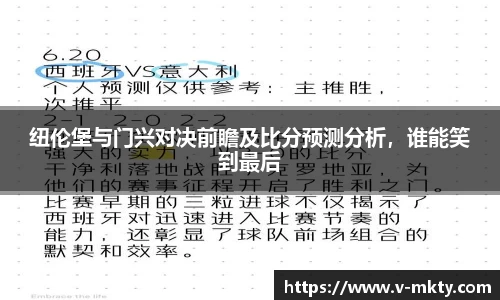 mk体育