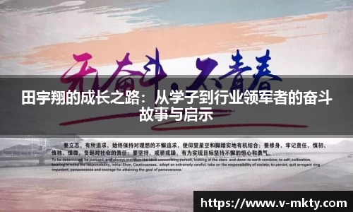 mk体育官网