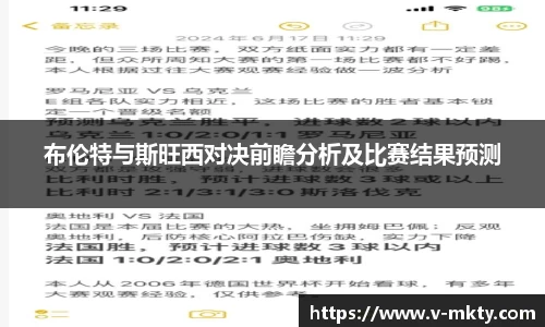mk体育官网