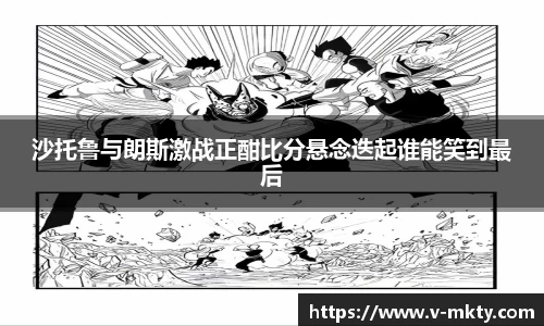 mk体育官网