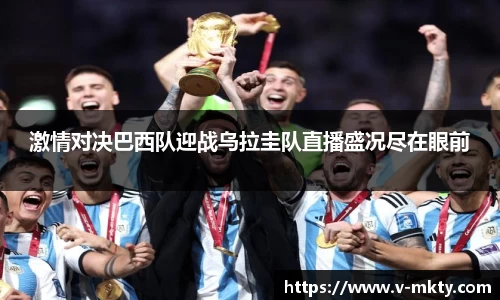mk体育官网