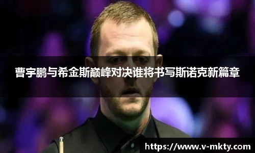 mk体育官网