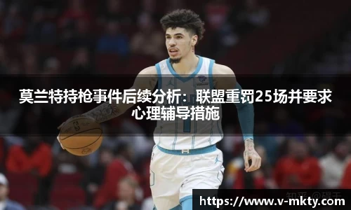 mk体育官方网站