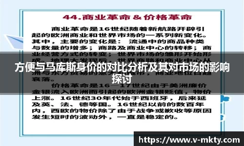 mk体育