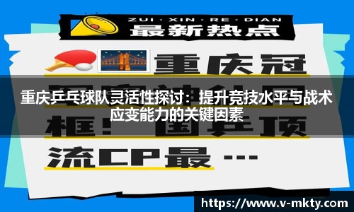 mk体育