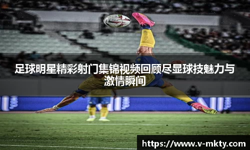 mk体育