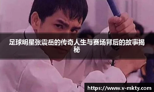 mk体育