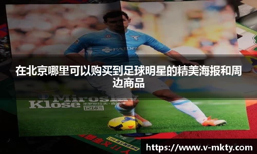 mk体育官方网站